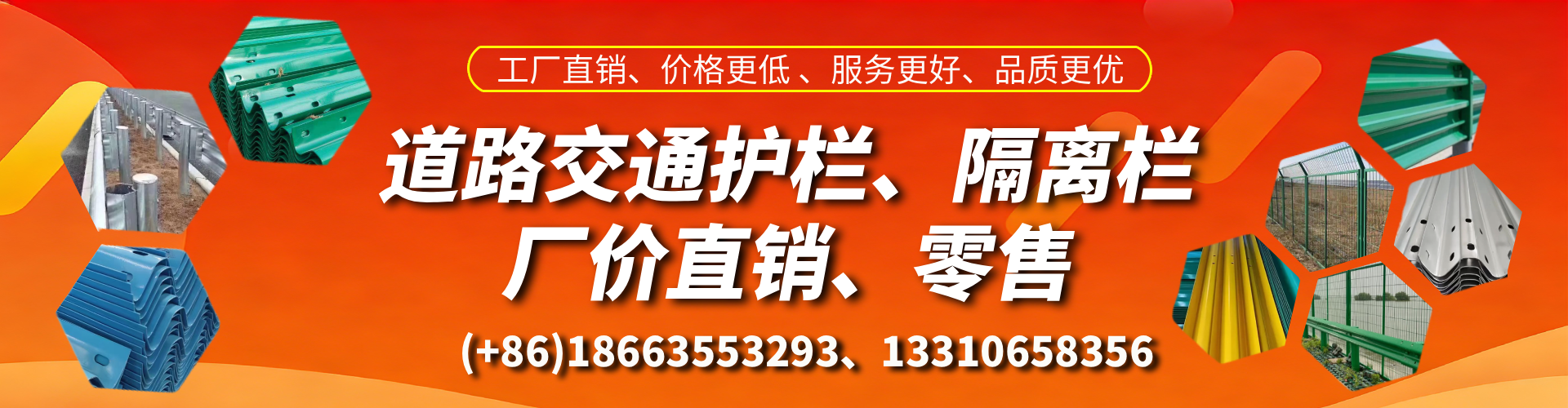 阿克苏交通护栏生产厂家 道路护栏 波形护栏 防撞护栏 隔离护栏 防护栅栏